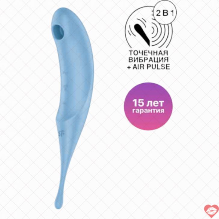 Satisfyer Twirling Pro hút chân không xanh dương 20cm xoáy kích thích