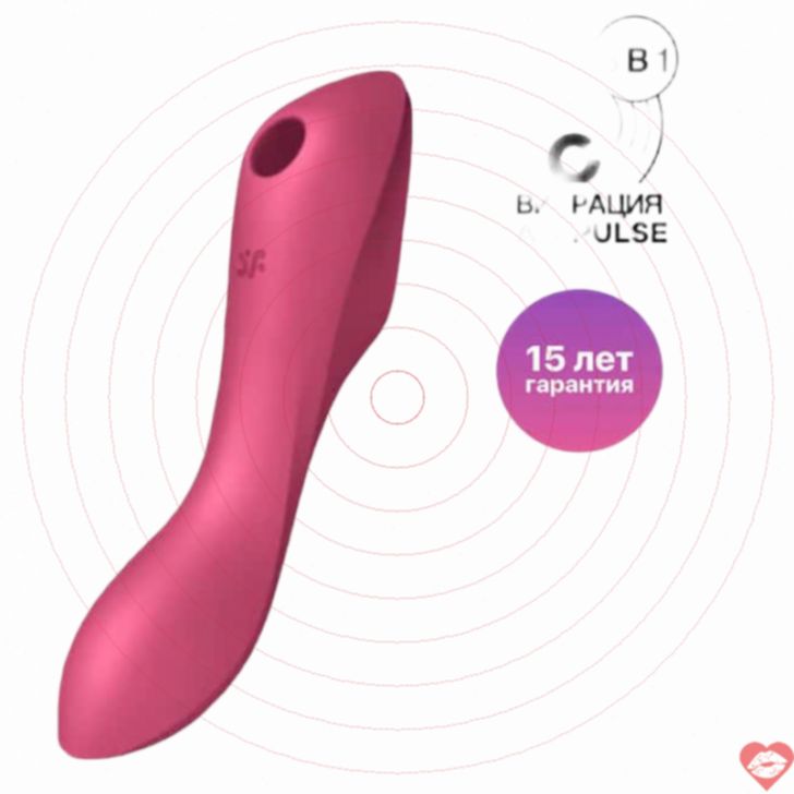 Satisfyer Curvy Trinity 3 Đỏ Gió Rung G Siêu Mạnh