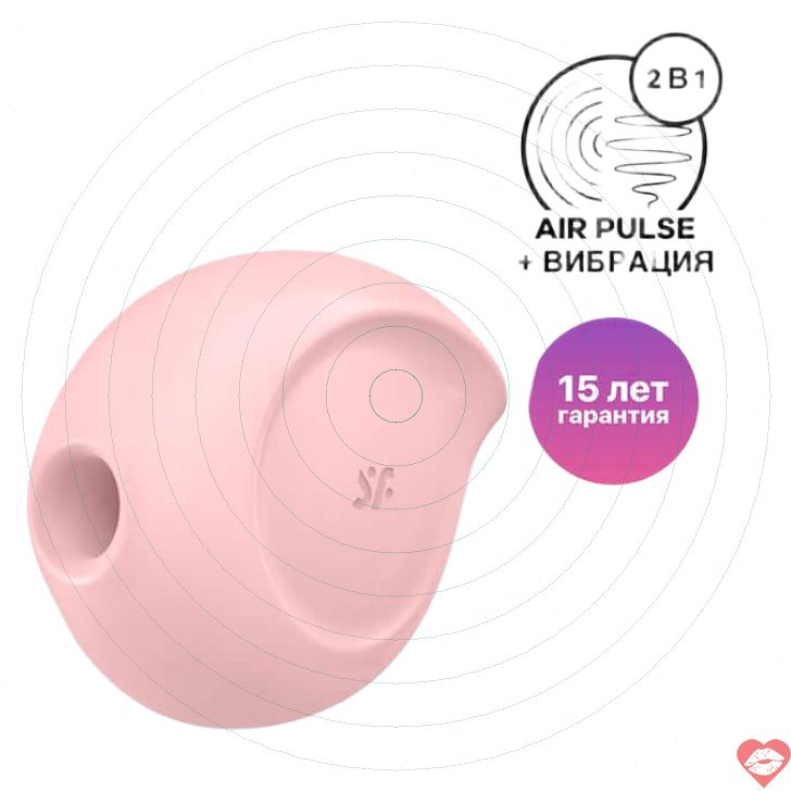 Satisfyer Sugar Rush Hút Rung Hồng Siêu Nhỏ Mạnh