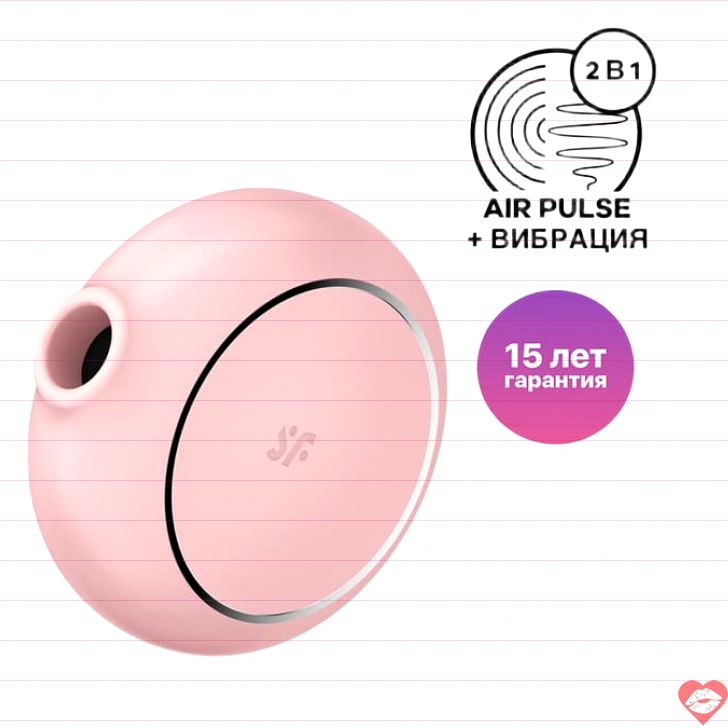 Satisfyer Pro To Go 3 Hút Rung Âm Hộ Di Động