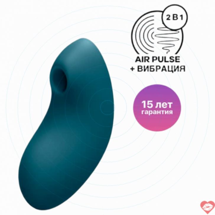 Satisfyer Vulva Lover 2 Vulva Xanh Rung Hút