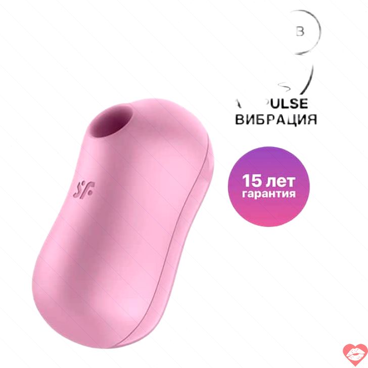 Satisfyer Cotton Candy hút clitoris tím rung mạnh