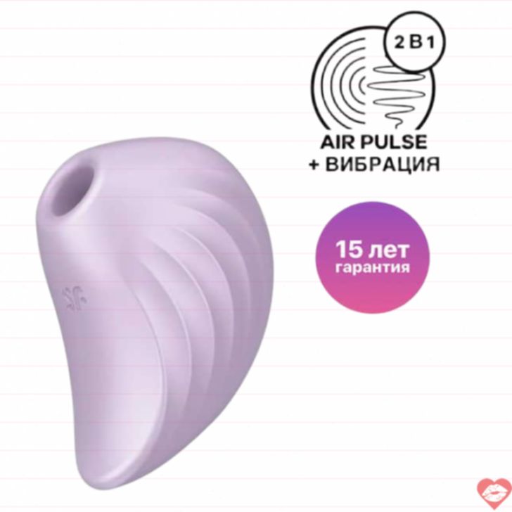 Satisfyer Pearl Diver Tím Hút Âm Hạch Rung 9.8cm