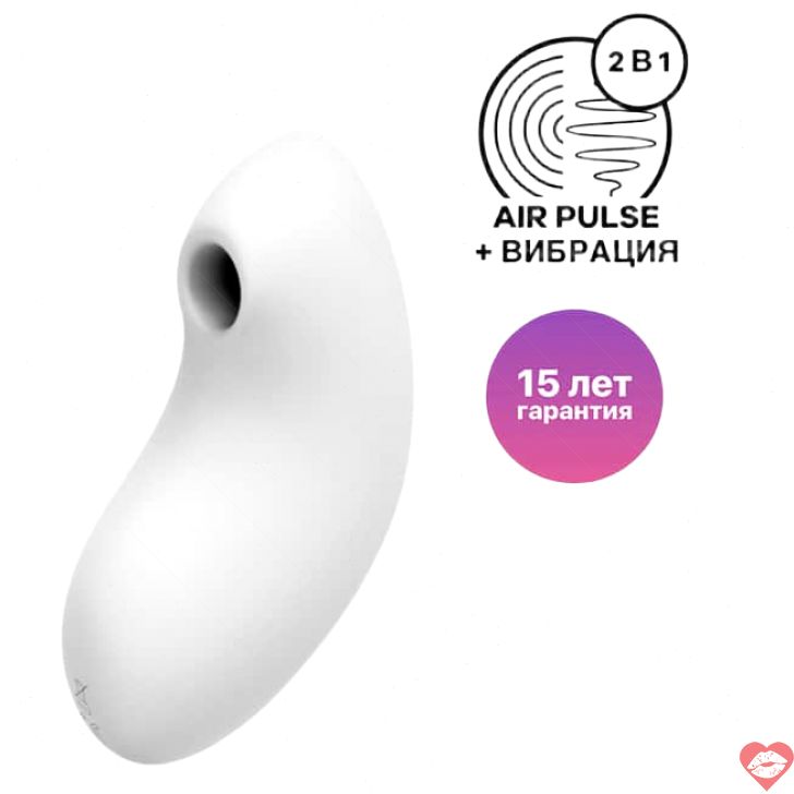 Satisfyer Vulva Lover 2 Hút Rung Trắng Đa Năng