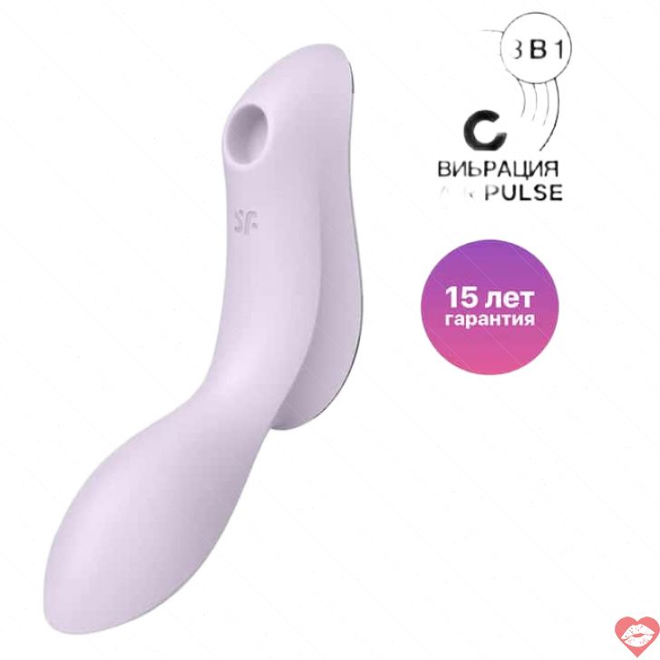 Satisfyer Curvy Trinity 2 Tím G-Spot Hút Rung