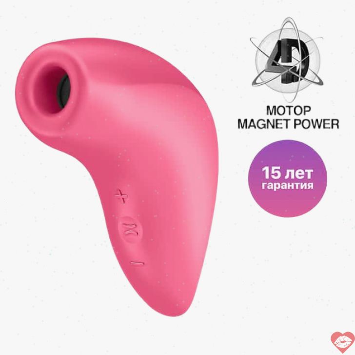 Satisfyer Magnetic Deep Pulse Máy Hút Âm Hộ Rung Mạnh