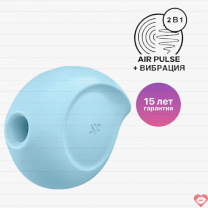 Satisfyer Sugar Rush hút chân không rung mạnh xanh dương