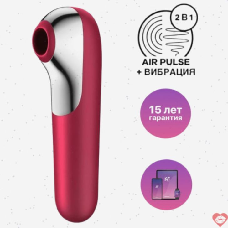 Satisfyer Dual Love Air G-Spot Đỏ 16cm App Siêu Mạnh