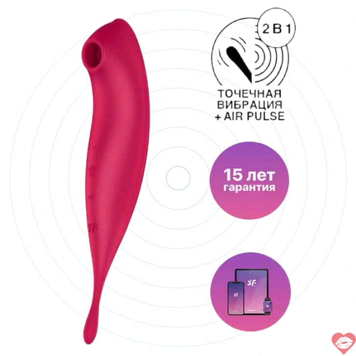 Satisfyer Twirling Pro+ Mút Rung Đỏ App Điều Khiển