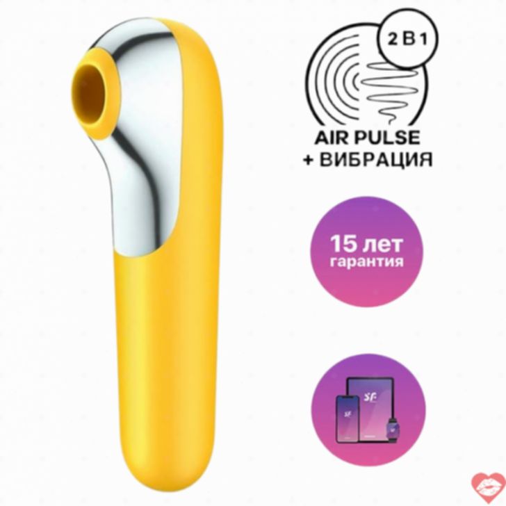 Satisfyer Dual Love Vàng - Hút G+ APP Siêu Song Tăng