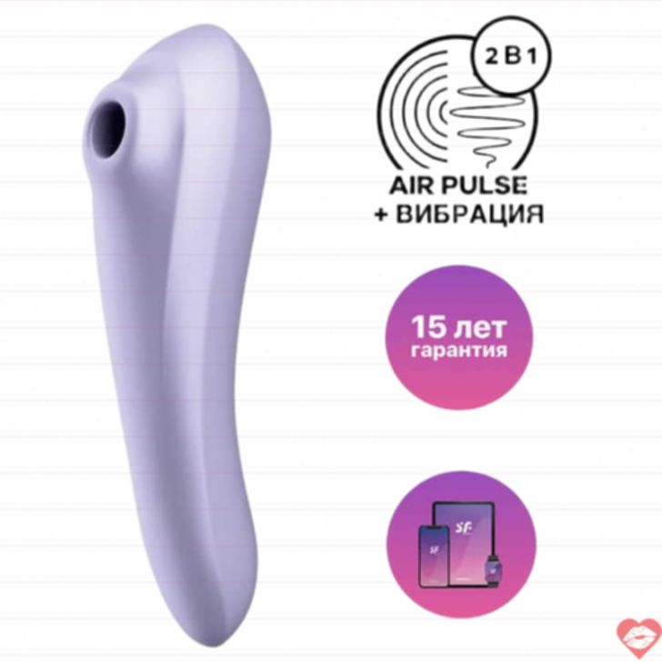 Satisfyer Dual Pleasure Hút G-spot Rung Tím Đỉnh Cao