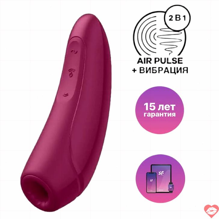 Satisfyer Curvy 1+ Đỏ Hút Clit Rung App 13cm