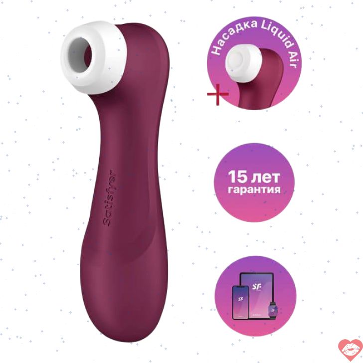 Satisfyer Pro 2 Air Connect App Hút Rung Đỏ App
