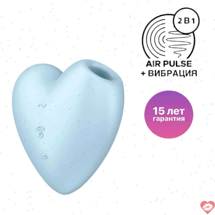 Satisfyer Cutie Heart Xanh Dương Hút Âm Vật Rung Mạnh