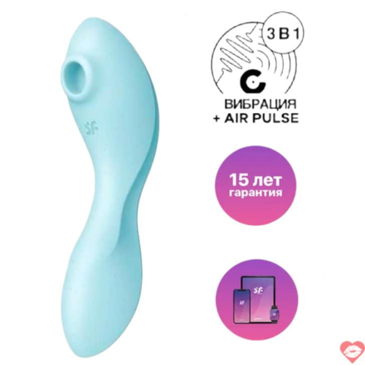 Satisfyer Curvy Trinity xanh hút sóng G-spot app 5+