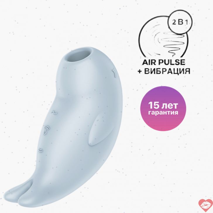 Satisfyer Seal You Soon Xanh Dương Hút Rung