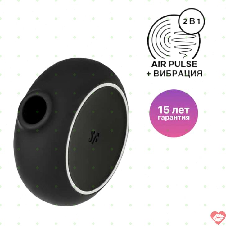 Satisfyer Pro To Go 3 hút chân không rung đen