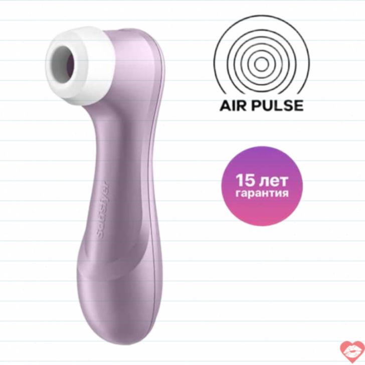 Satisfyer Pro 2 hút clitoris tím kim loại