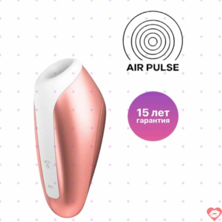 Satisfyer Love Breeze Hút Âm Đạo Vàng Đồng 9.5cm