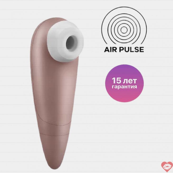 Satisfyer 1 Next Gen Gold Rose Siêu Hút Clit
