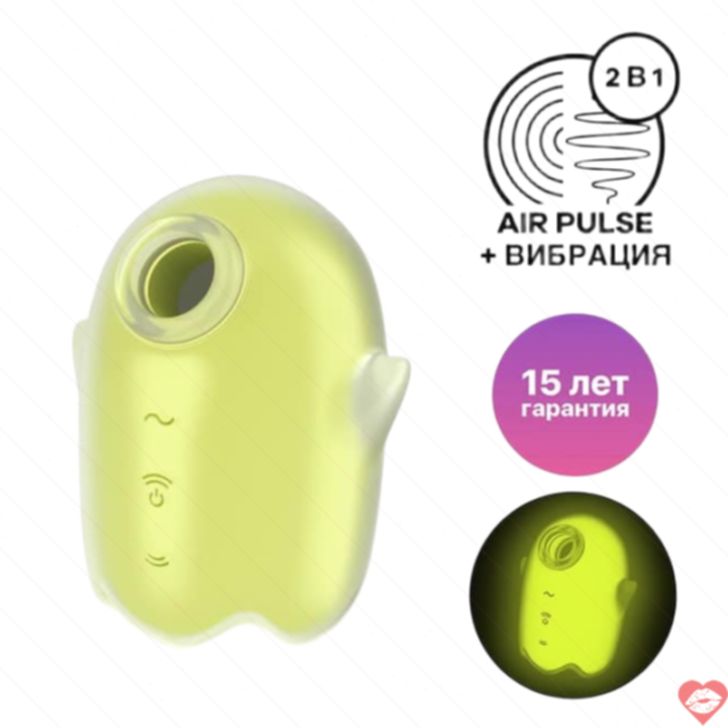 Satisfyer Glowing Ghost Vàng Vacuum Siêu Hút