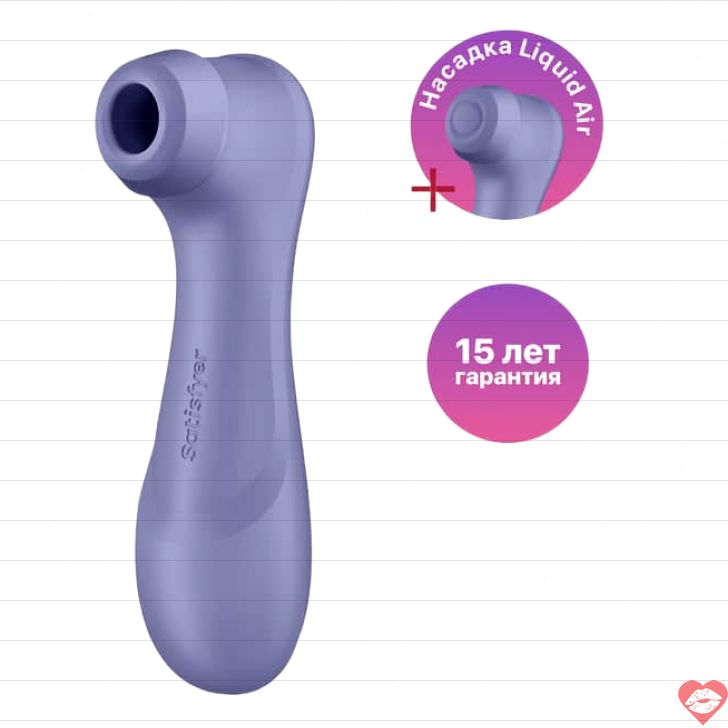 Satisfyer Pro 2 Liquid Air Tím Hút Chân Không Siêu Sướng