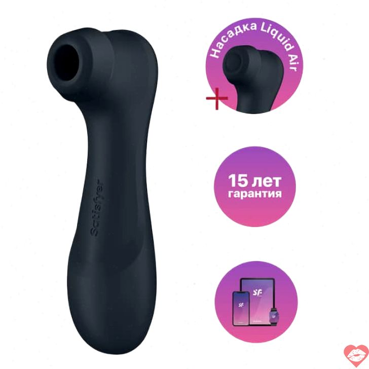 Satisfyer Pro 2 Air App Hút Rung Đen Siêu Cực