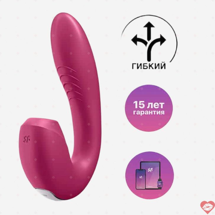 Satisfyer Sunray Berry - Hút Sóng Cố Định APP Siêu Đỉnh