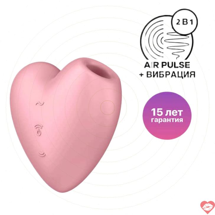 Satisfyer Cutie Heart hồng vacuum rung, khoái cảm bùng nổ