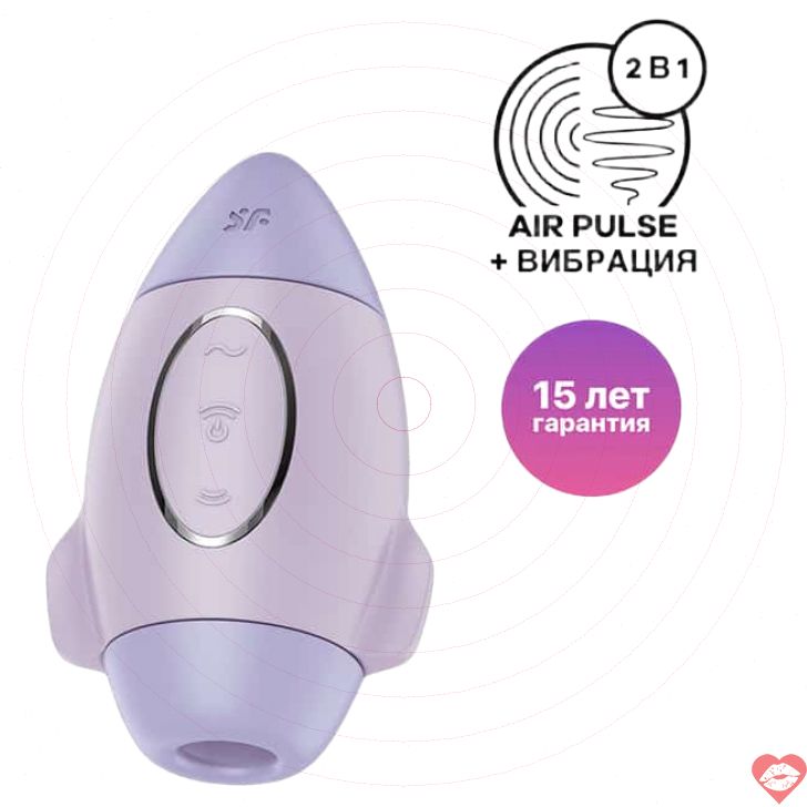 Satisfyer Mission Control Clit Vacuum Tím Siêu Nhỏ
