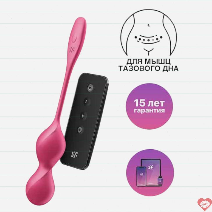 Satisfyer Love Birds 2 Vibe Trứng Âm Đạo Hồng Pu Dư