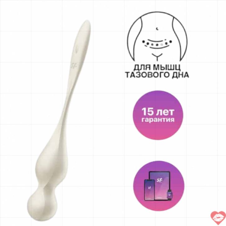 Bi rung Satisfyer Love Birds trắng app đôi 9cm tập Kegel