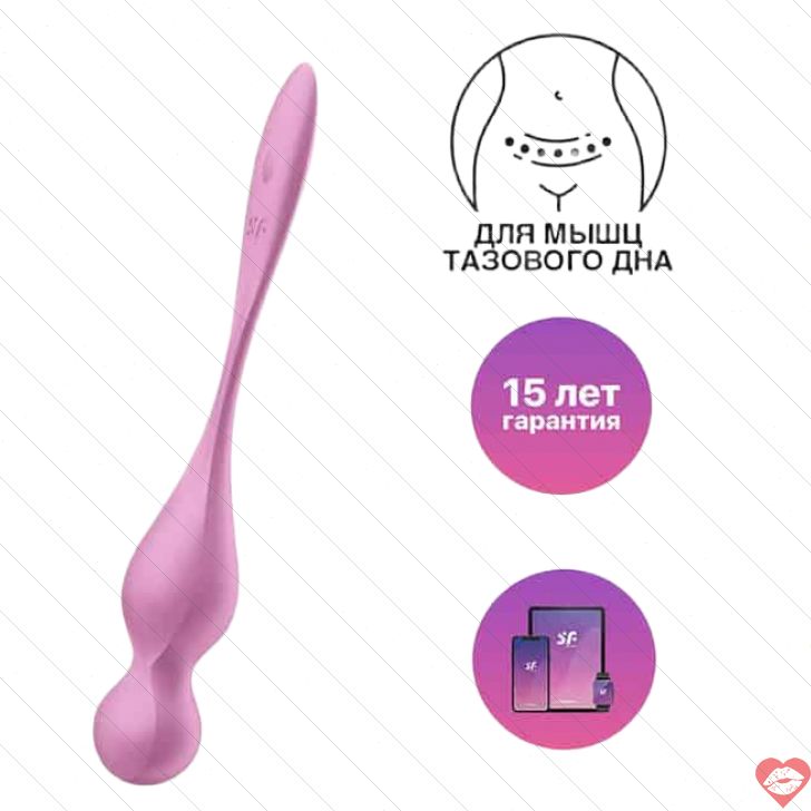Satisfyer Love Birds Hồng Rung App Kegel
