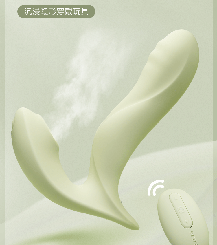 SVAKOM GABRIELLE Hút Mút Nóng G-Spot Siêu Sướng