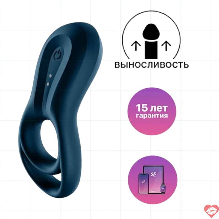 Satisfyer Epic Duo Vòng Rung App Xanh Siêu Mạnh Mẽ