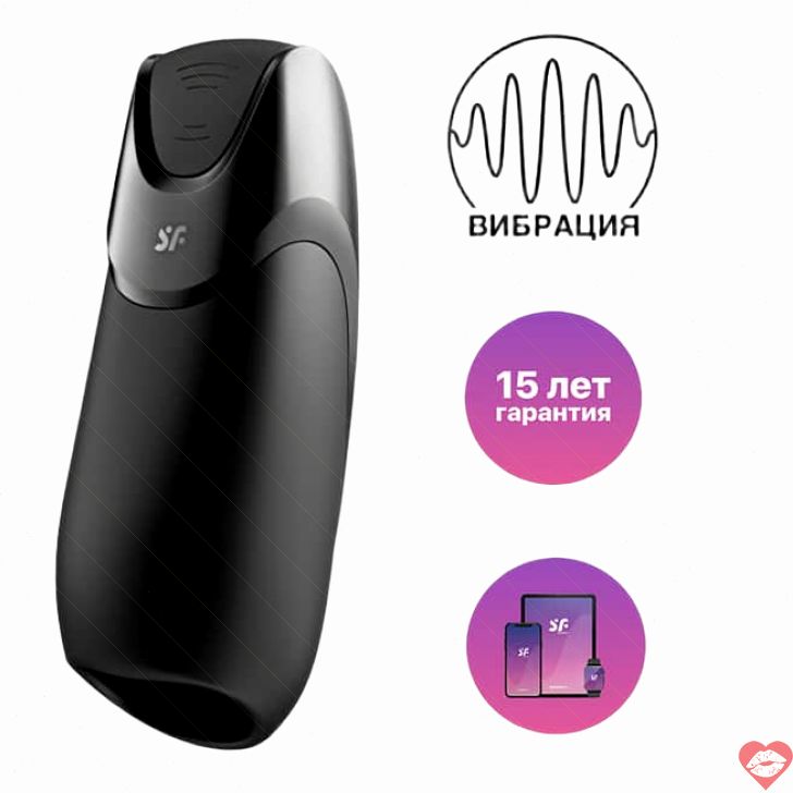 Satisfyer Men Vibration+ đen app điều khiển mạnh