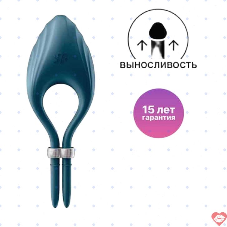 Satisfyer Duelist Vòng Lasso Rung Xám