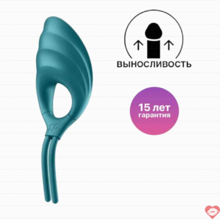 Satisfyer Swordsman Vòng Đeo Lasso Xanh Kéo Dài