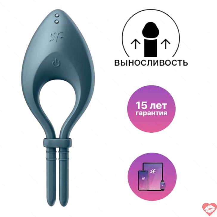 Satisfyer Bullseye Vibro Ring Lasso Xanh Đậm Kéo Dài