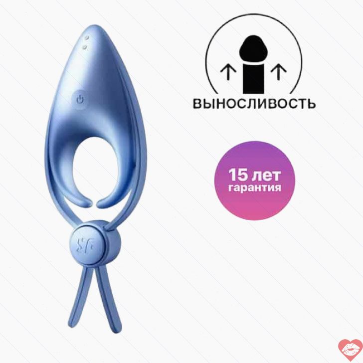 Vibro Ring Lasso Satisfyer Sniper Xanh Dương Giữ Lâu Rung Mạnh