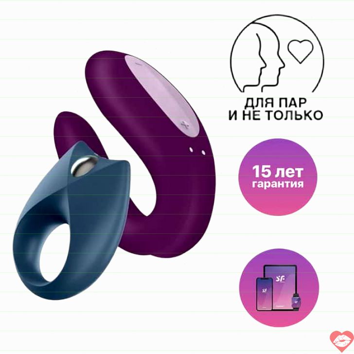 Satisfyer Partner Box 2 vòng rung vibrador đôi app đôi lứa