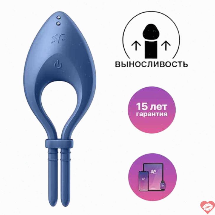 Satisfyer Bullseye Vòng Lasso Rung Xanh App