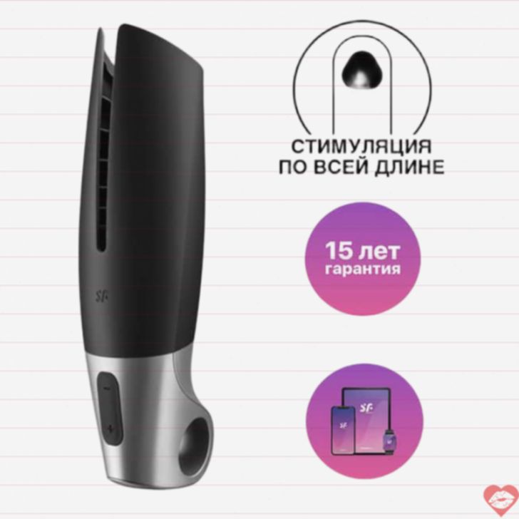Satisfyer Men Power Masturbator Đen Siêu Mạnh App