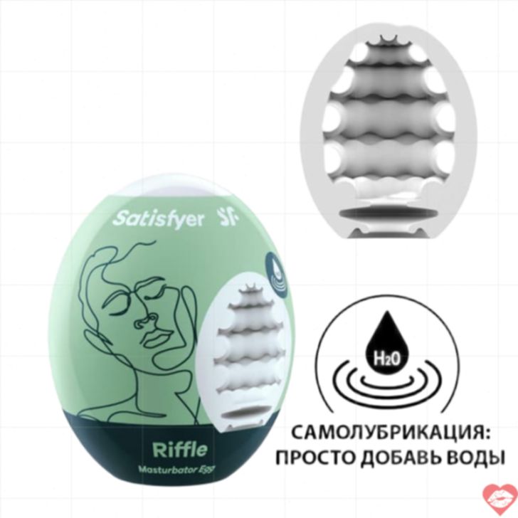 Satisfyer Egg Riffle Trứng Tự Bôi Trơn Trắng