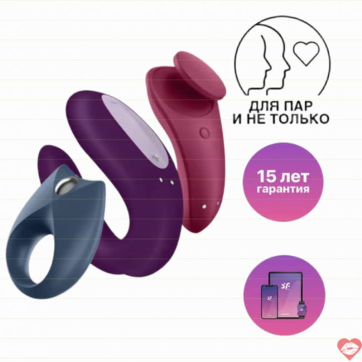Satisfyer Partner Box 3 Set Vibe App Điều Khiển