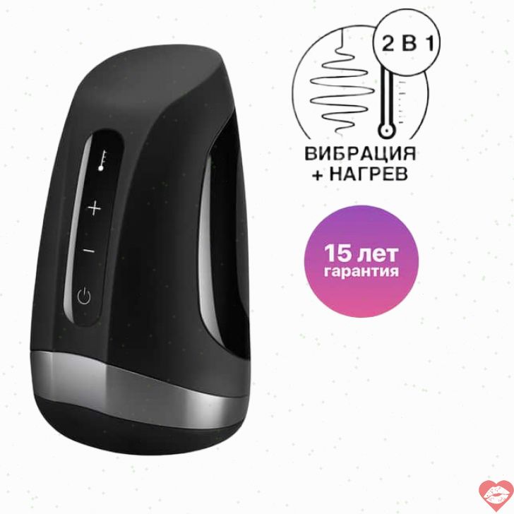 Satisfyer Men Heat Vibration Đen 13.5cm Nóng Rung Đầu