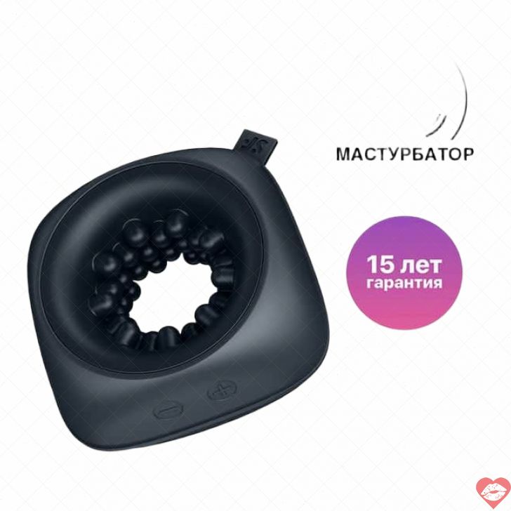 Satisfyer Ring Stroker Thủ Dâm Rung Đen