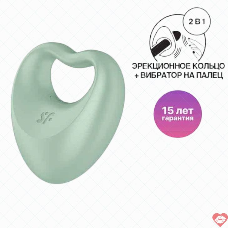 Satisfyer Perfect Pair 3 Vòng Rung Đôi Xanh