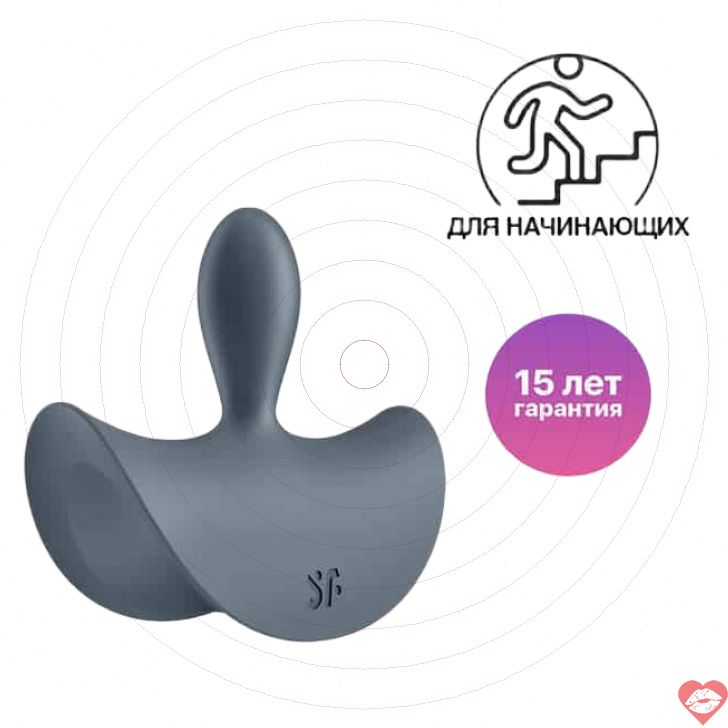 Satisfyer Booty Beginners 2 Plug Xám Vibro