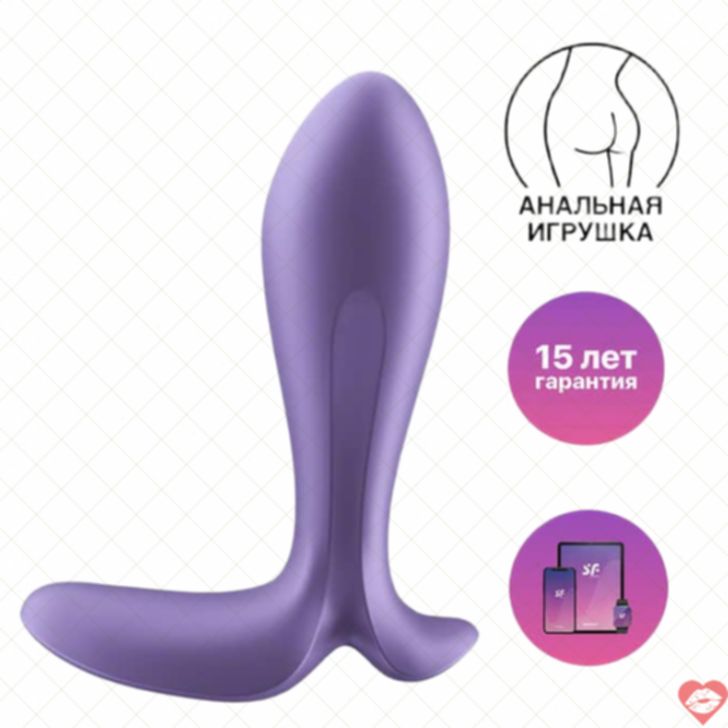 Plug Vibro Satisfyer Intensity Tím App Điều Khiển